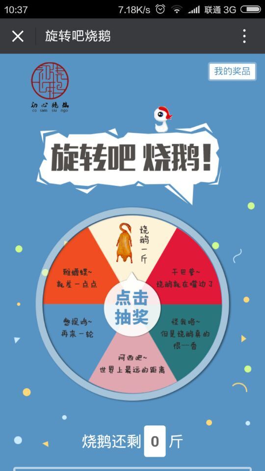 深圳市牧星策劃設計有限公司