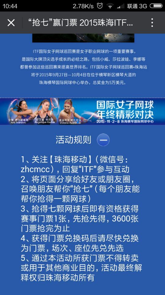 深圳市牧星策劃設(shè)計有限公司