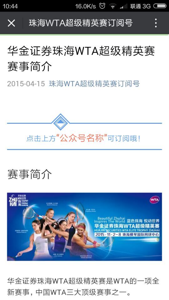 深圳市牧星策劃設(shè)計有限公司