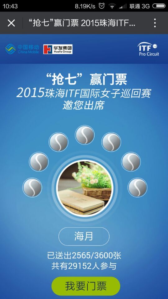 深圳市牧星策劃設(shè)計有限公司