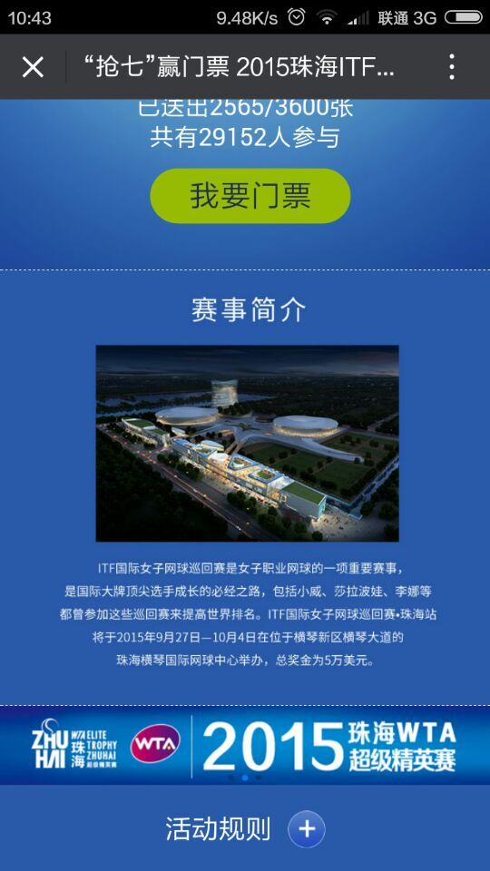 深圳市牧星策劃設(shè)計有限公司