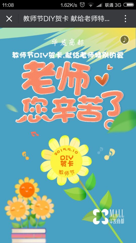 深圳市牧星策劃設計有限公司