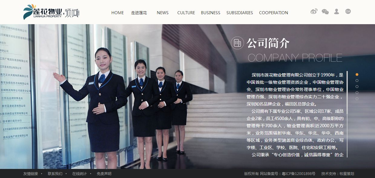 深圳市牧星策劃設計有限公司