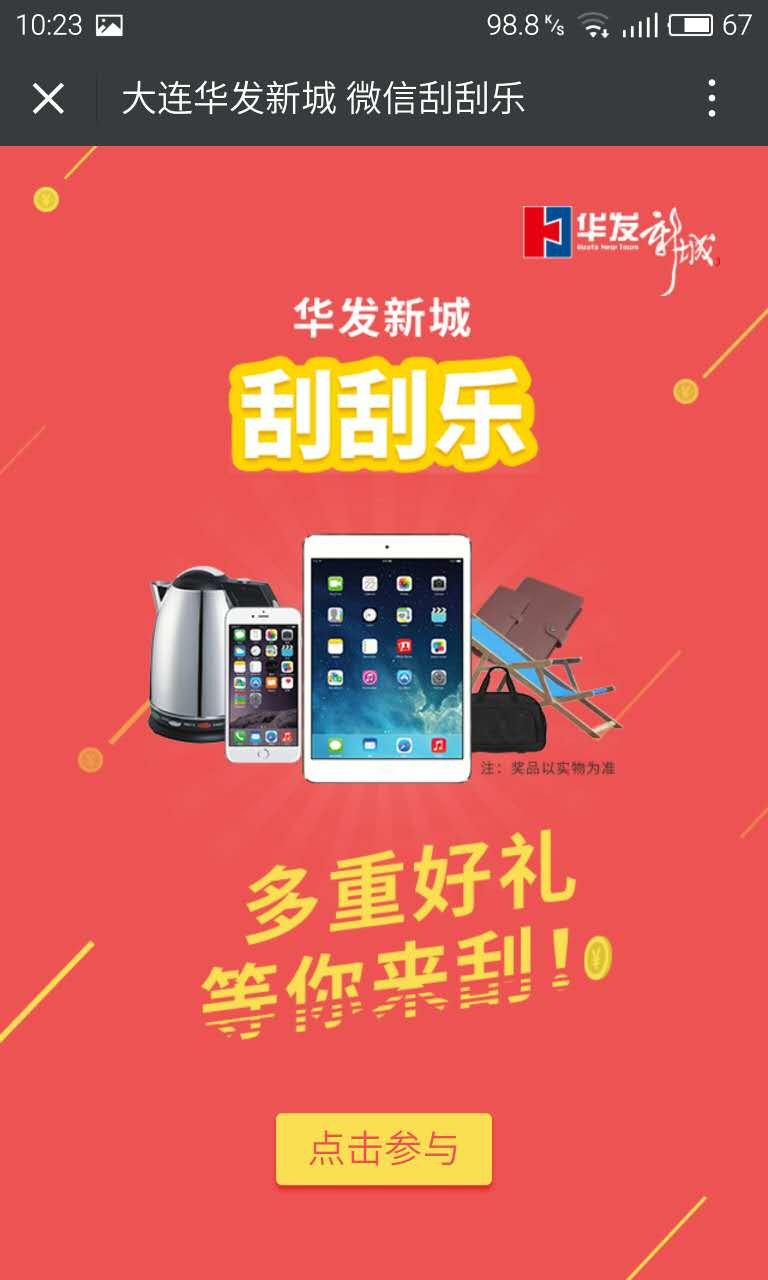 深圳市牧星策劃設計有限公司