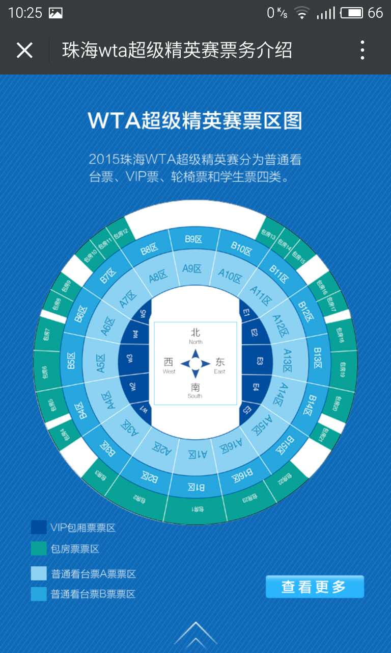 深圳市牧星策劃設計有限公司