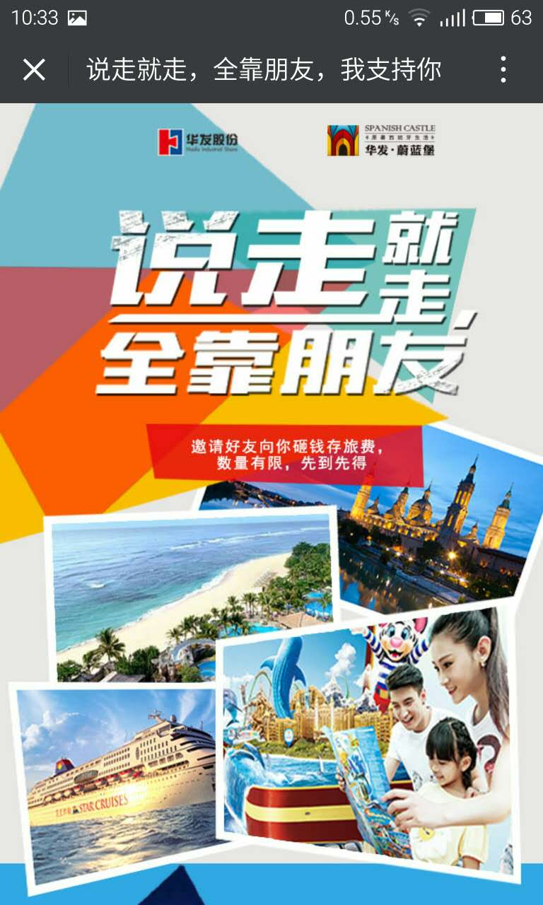 深圳市牧星策劃設計有限公司