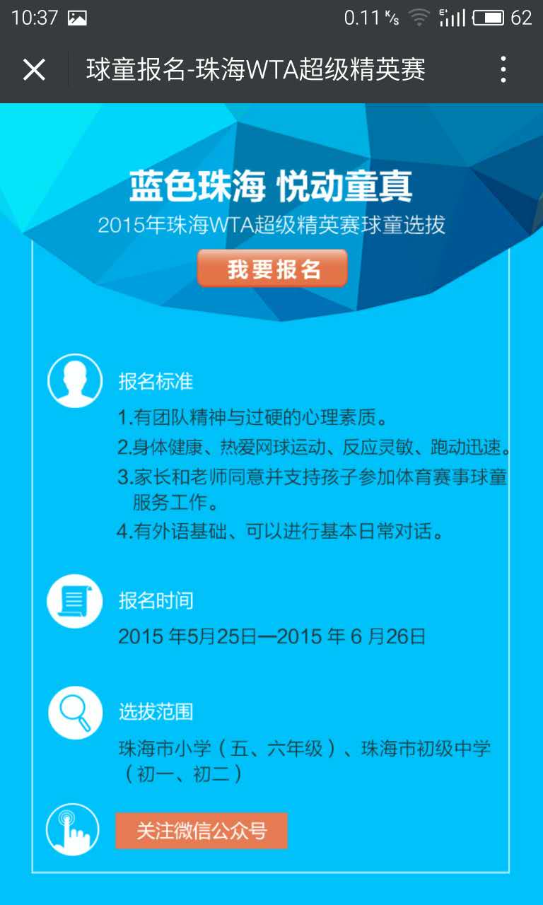 深圳市牧星策劃設計有限公司