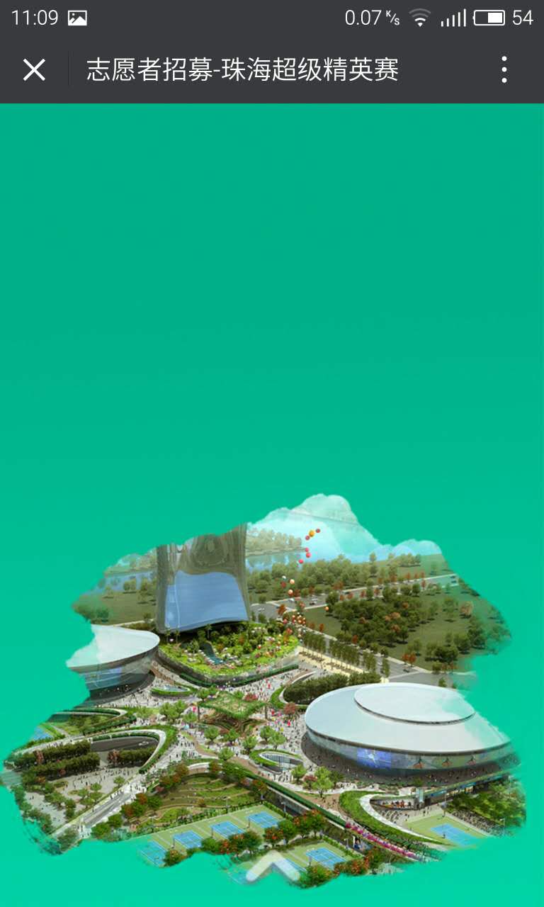 深圳市牧星策劃設計有限公司