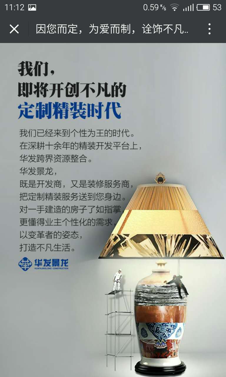 深圳市牧星策劃設(shè)計有限公司