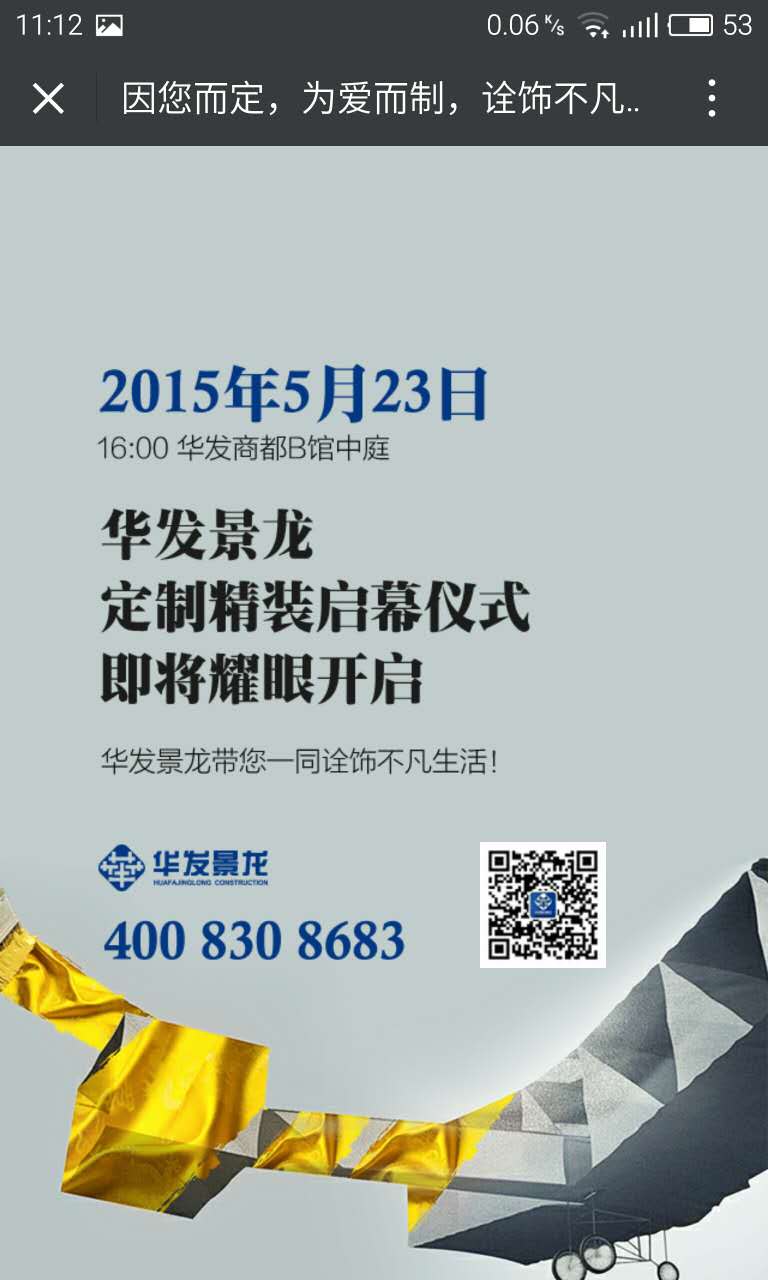 深圳市牧星策劃設(shè)計有限公司