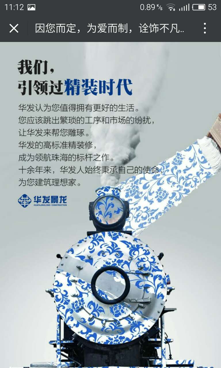 深圳市牧星策劃設(shè)計有限公司