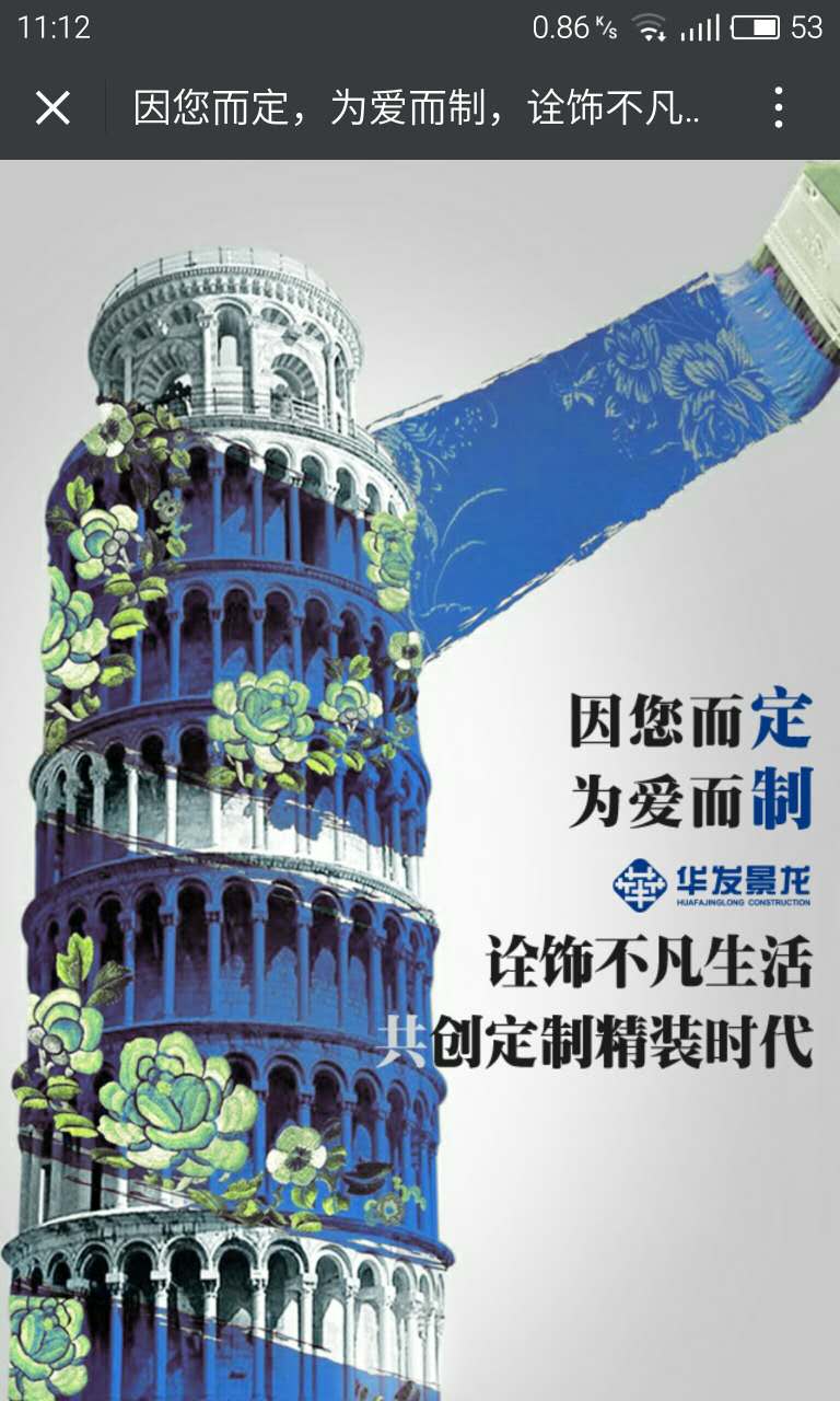 深圳市牧星策劃設(shè)計有限公司