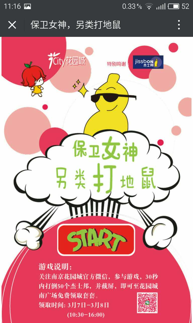 深圳市牧星策劃設(shè)計(jì)有限公司