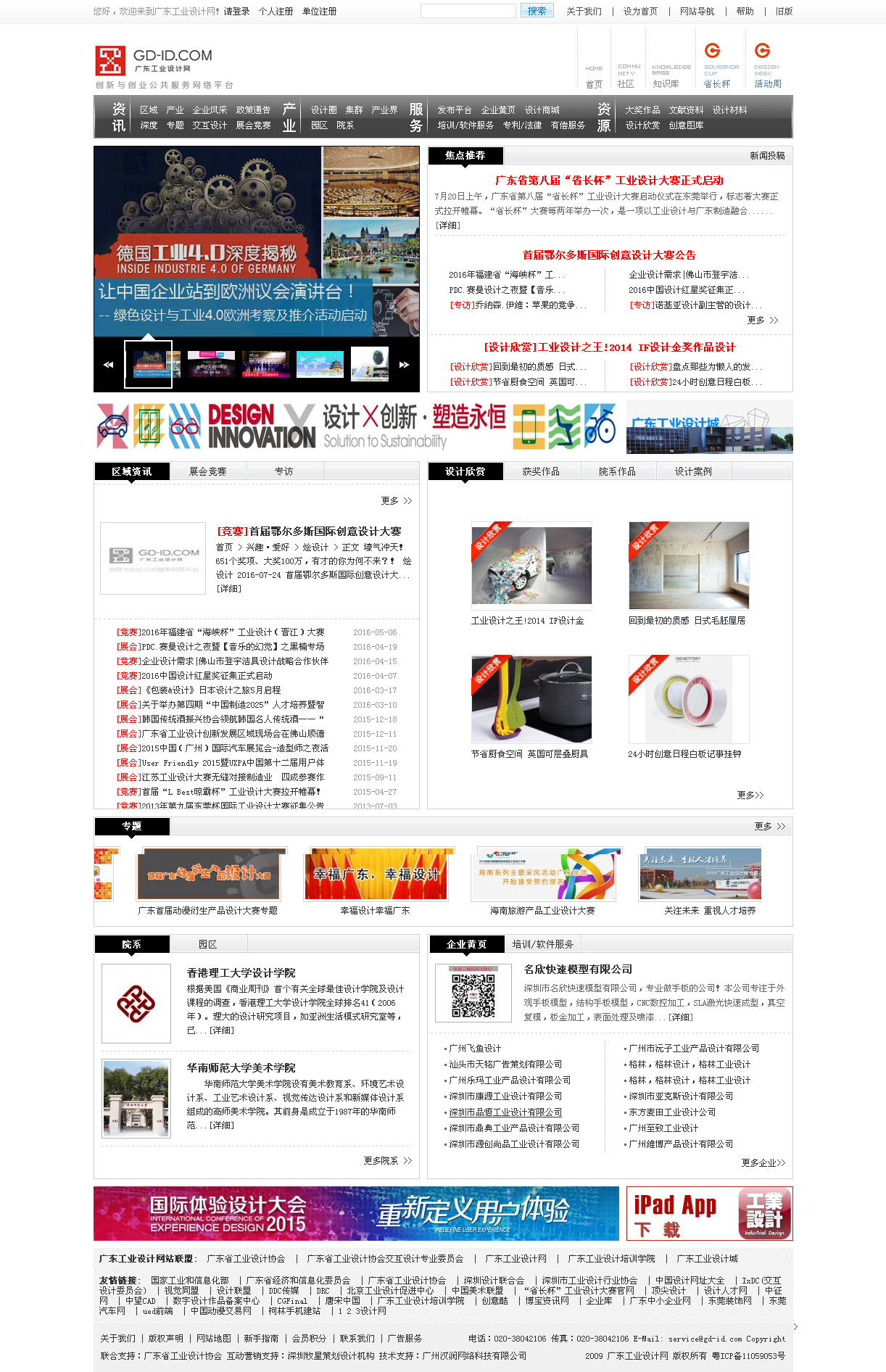 深圳市牧星策劃設(shè)計有限公司