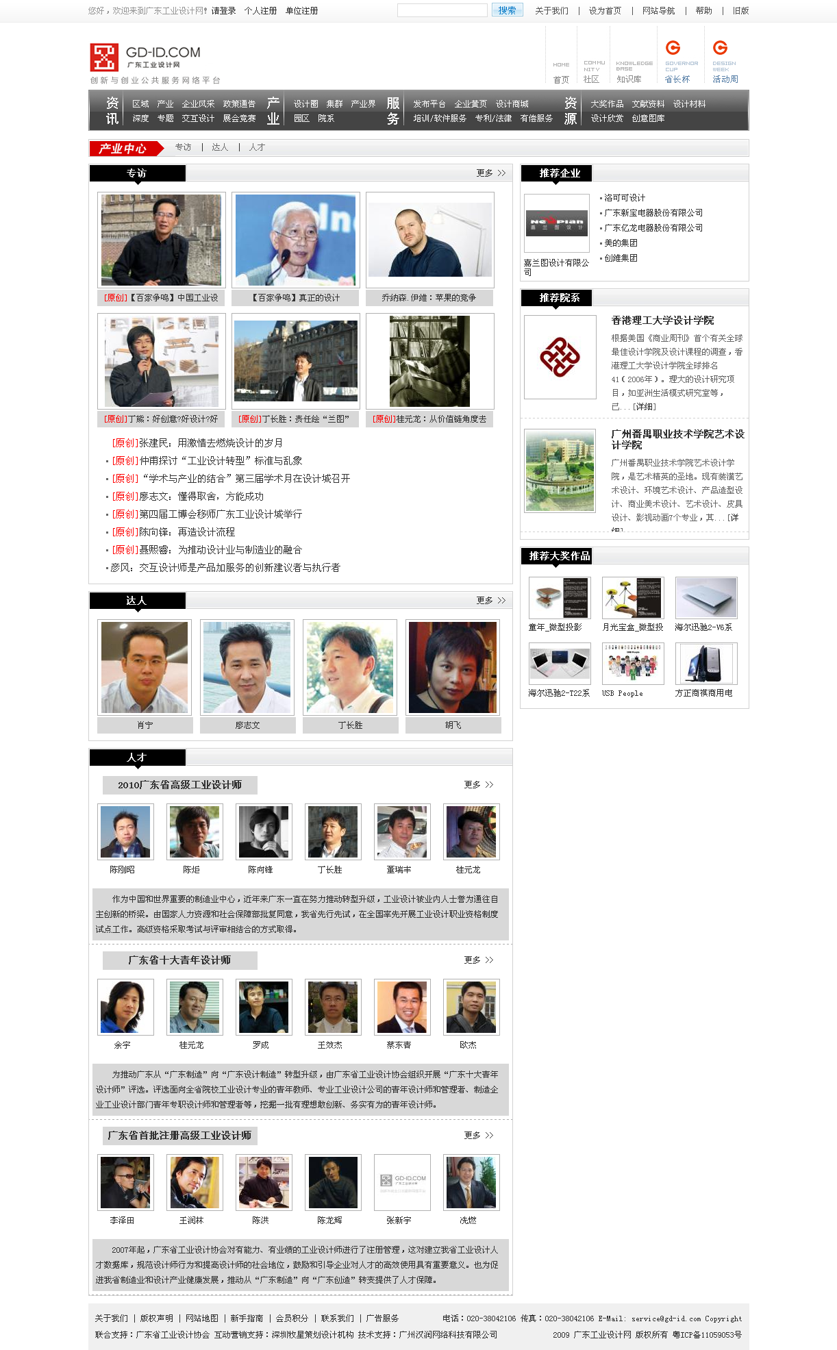 深圳市牧星策劃設(shè)計有限公司