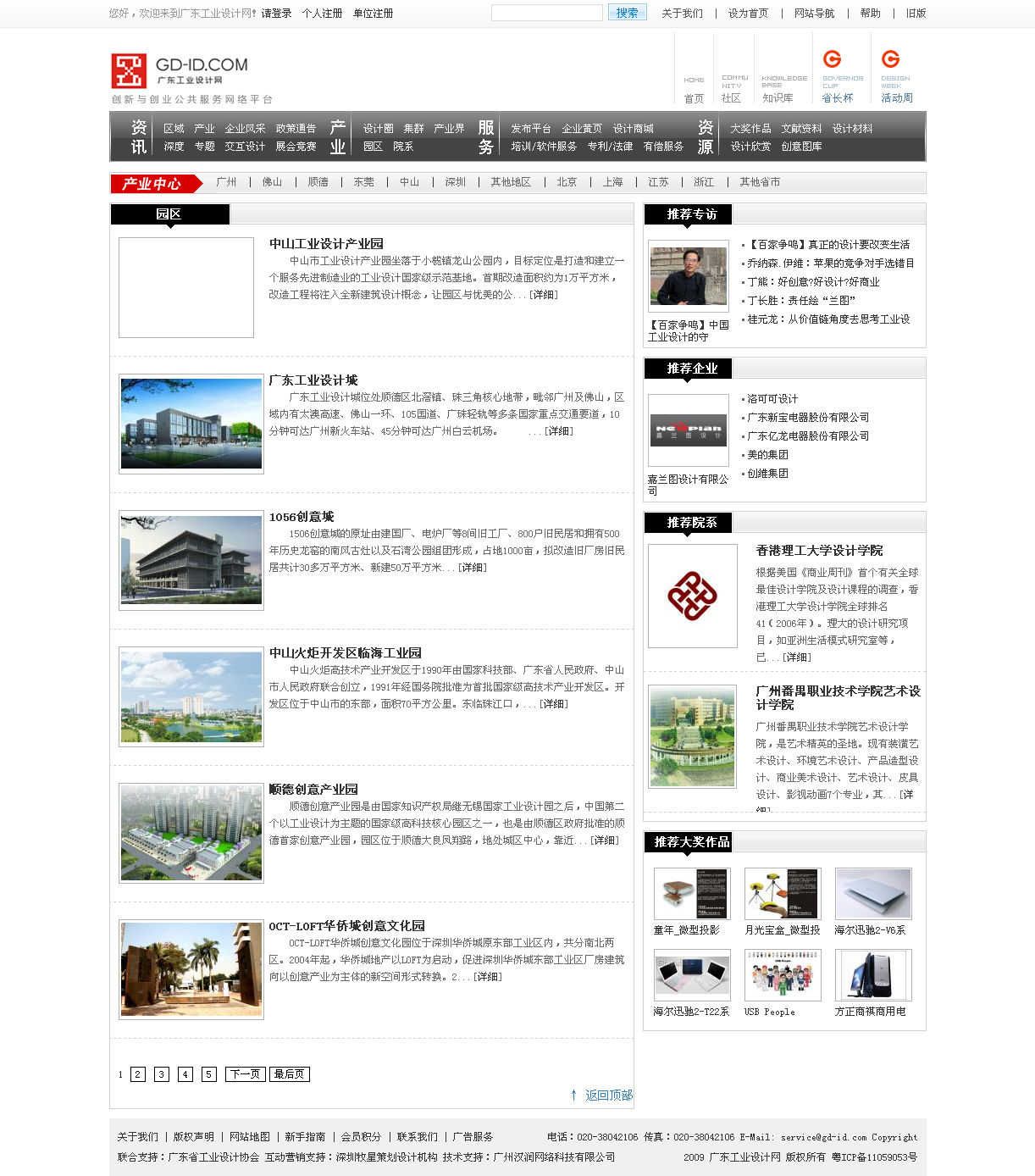 深圳市牧星策劃設(shè)計有限公司