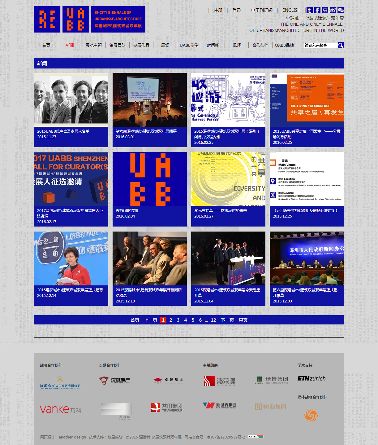 深圳市牧星策劃設計有限公司