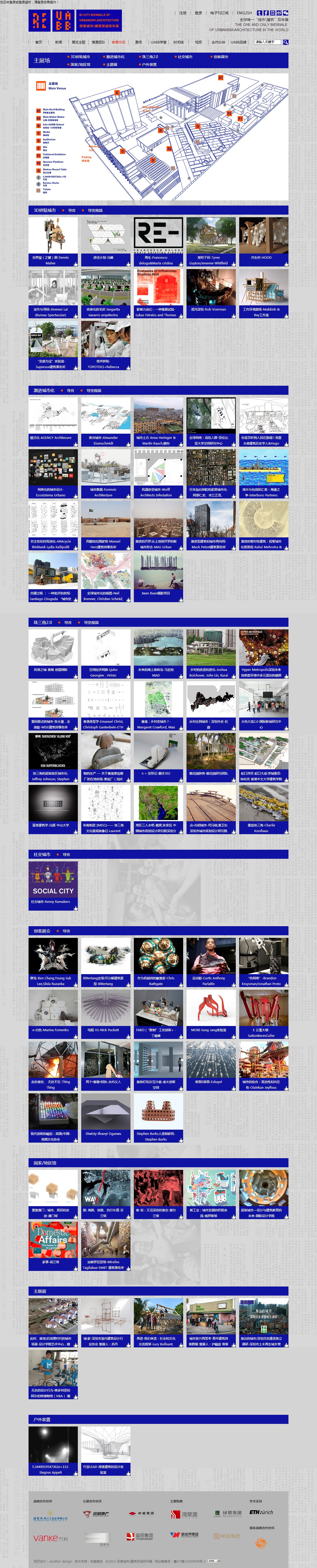 深圳市牧星策劃設計有限公司