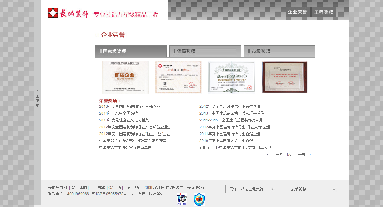 深圳市牧星策劃設計有限公司
