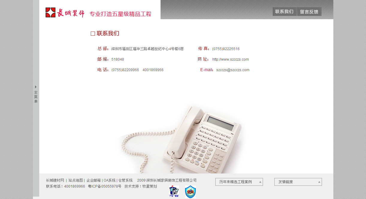 深圳市牧星策劃設計有限公司