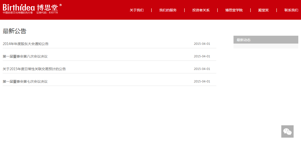 深圳市牧星策劃設(shè)計(jì)有限公司