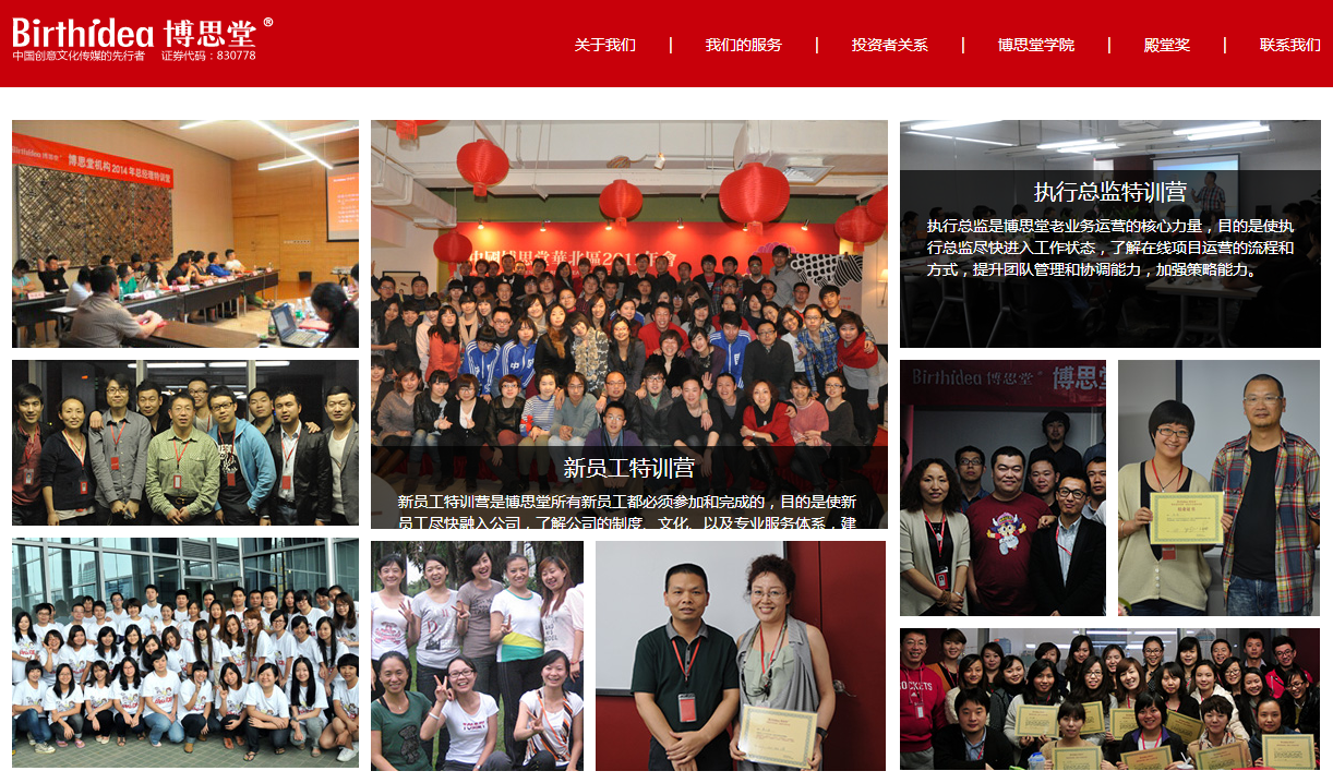 深圳市牧星策劃設(shè)計(jì)有限公司