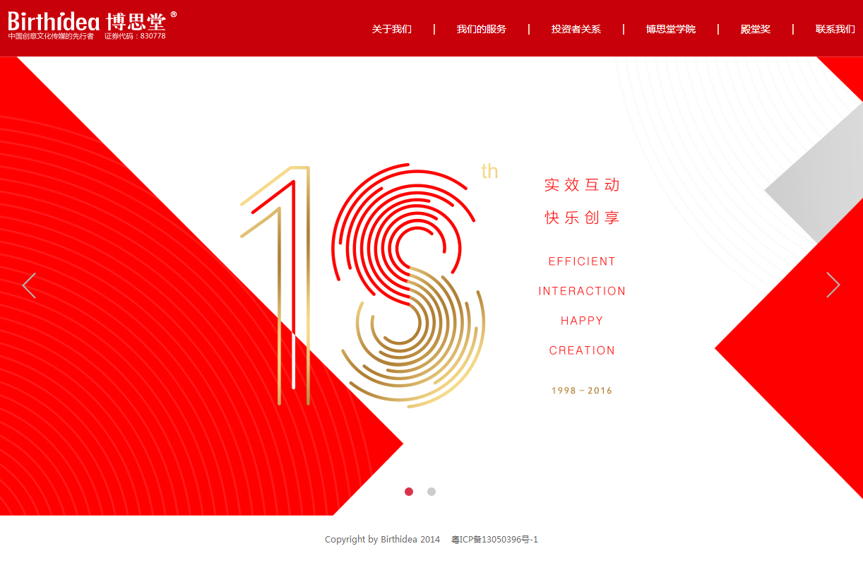 深圳市牧星策劃設(shè)計(jì)有限公司