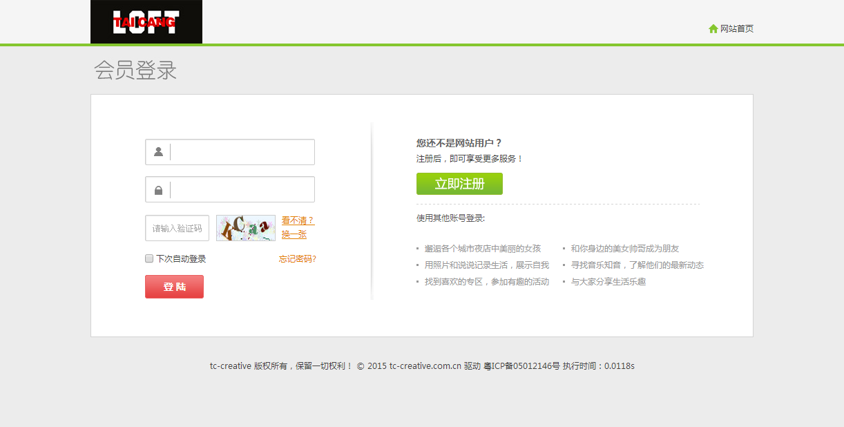 深圳市牧星策劃設(shè)計(jì)有限公司