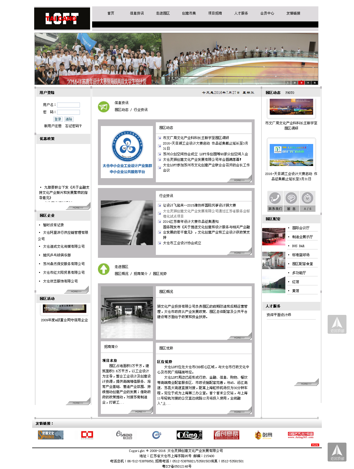 深圳市牧星策劃設(shè)計(jì)有限公司