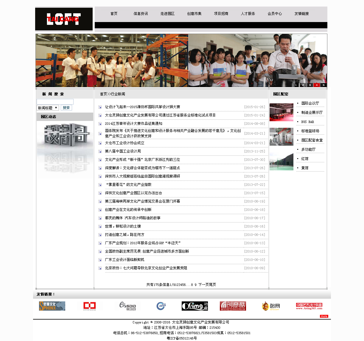 深圳市牧星策劃設(shè)計(jì)有限公司