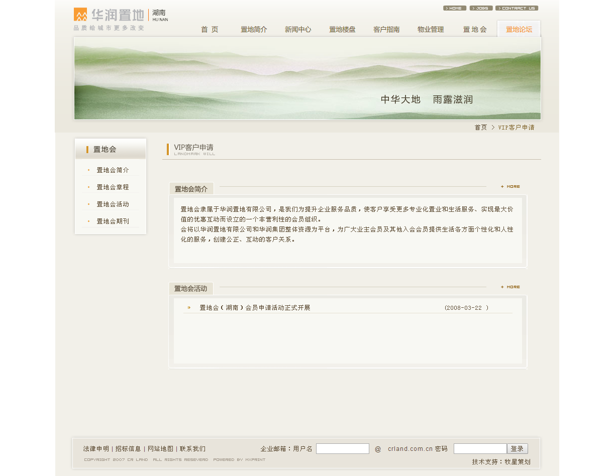深圳市牧星策劃設(shè)計(jì)有限公司