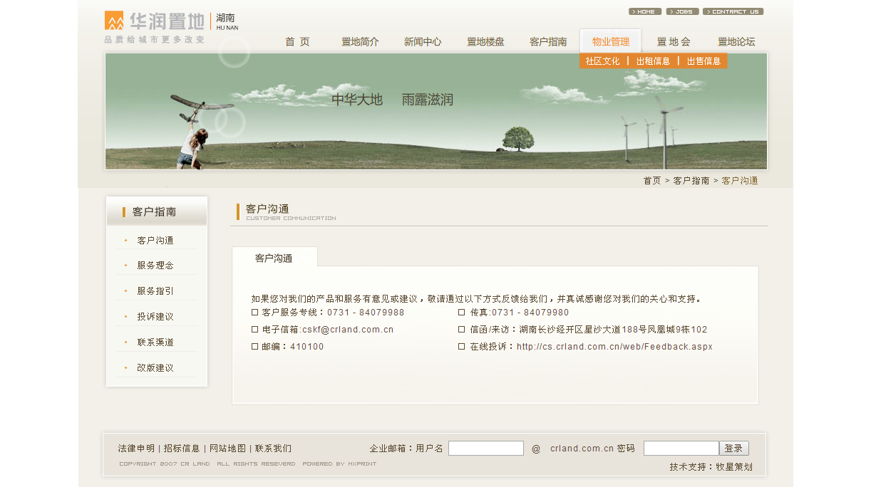 深圳市牧星策劃設(shè)計(jì)有限公司