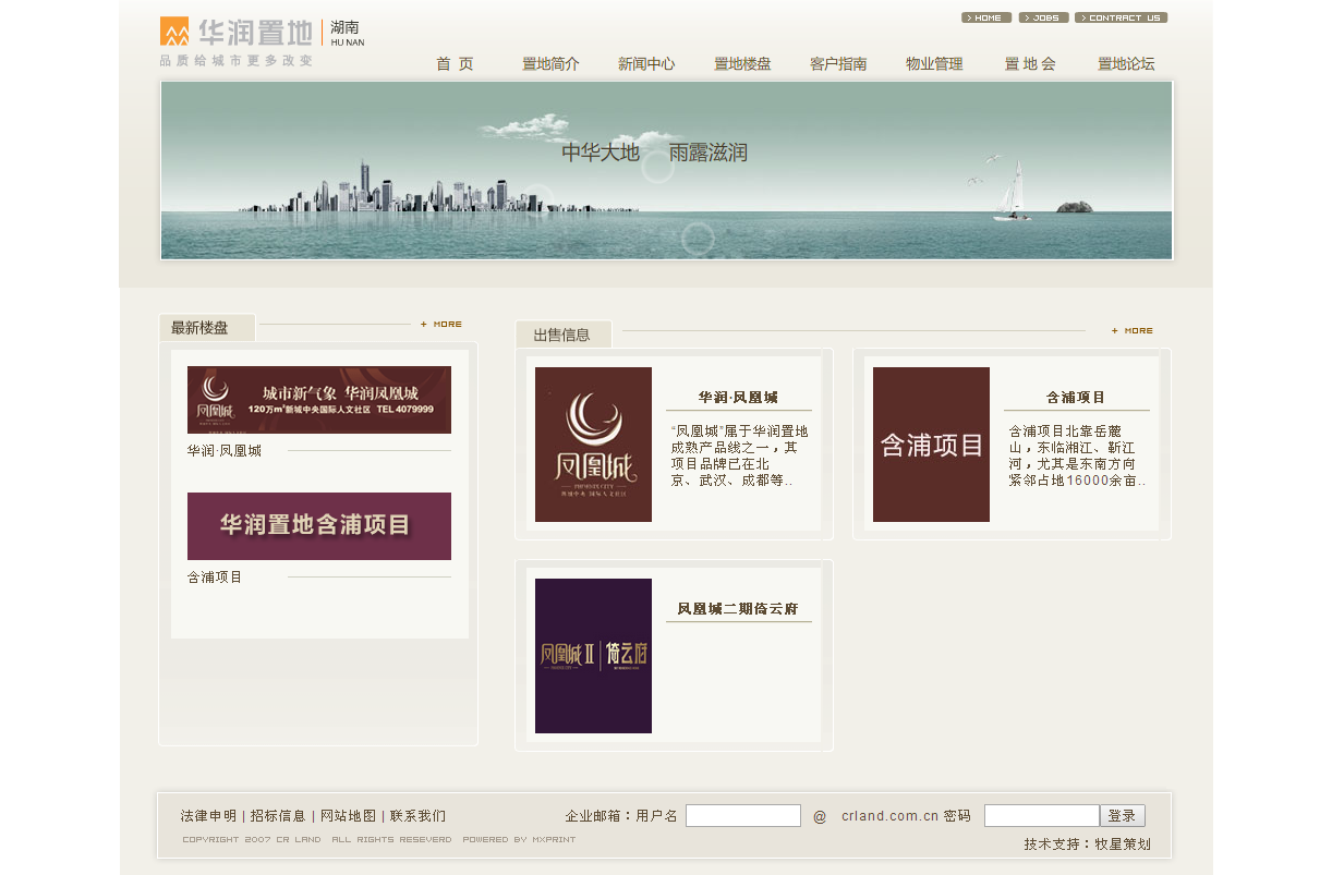深圳市牧星策劃設(shè)計(jì)有限公司