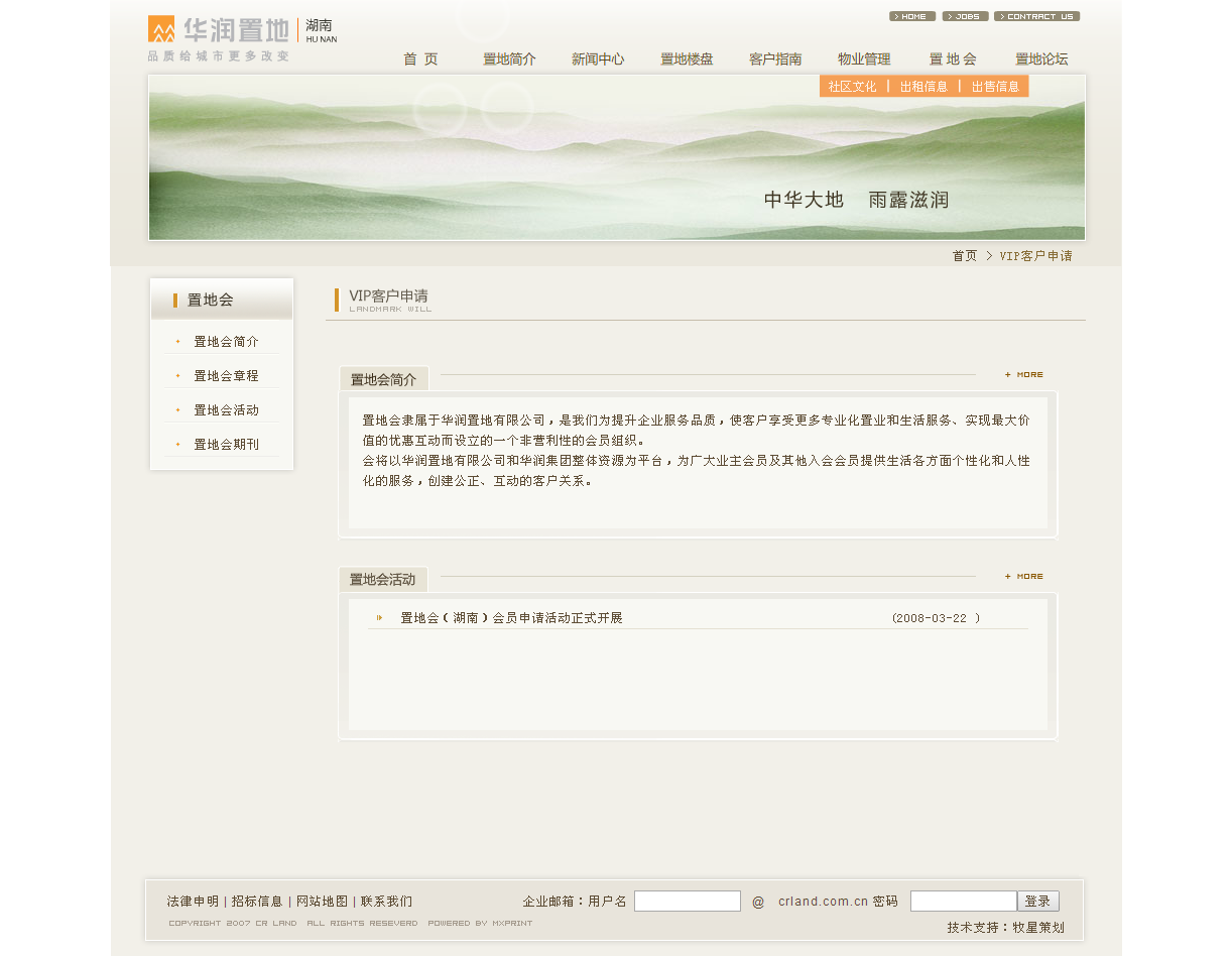 深圳市牧星策劃設(shè)計(jì)有限公司