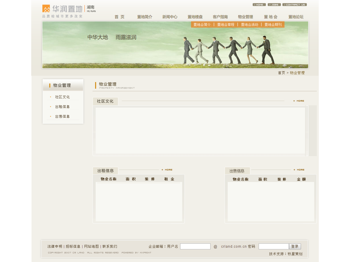 深圳市牧星策劃設(shè)計(jì)有限公司