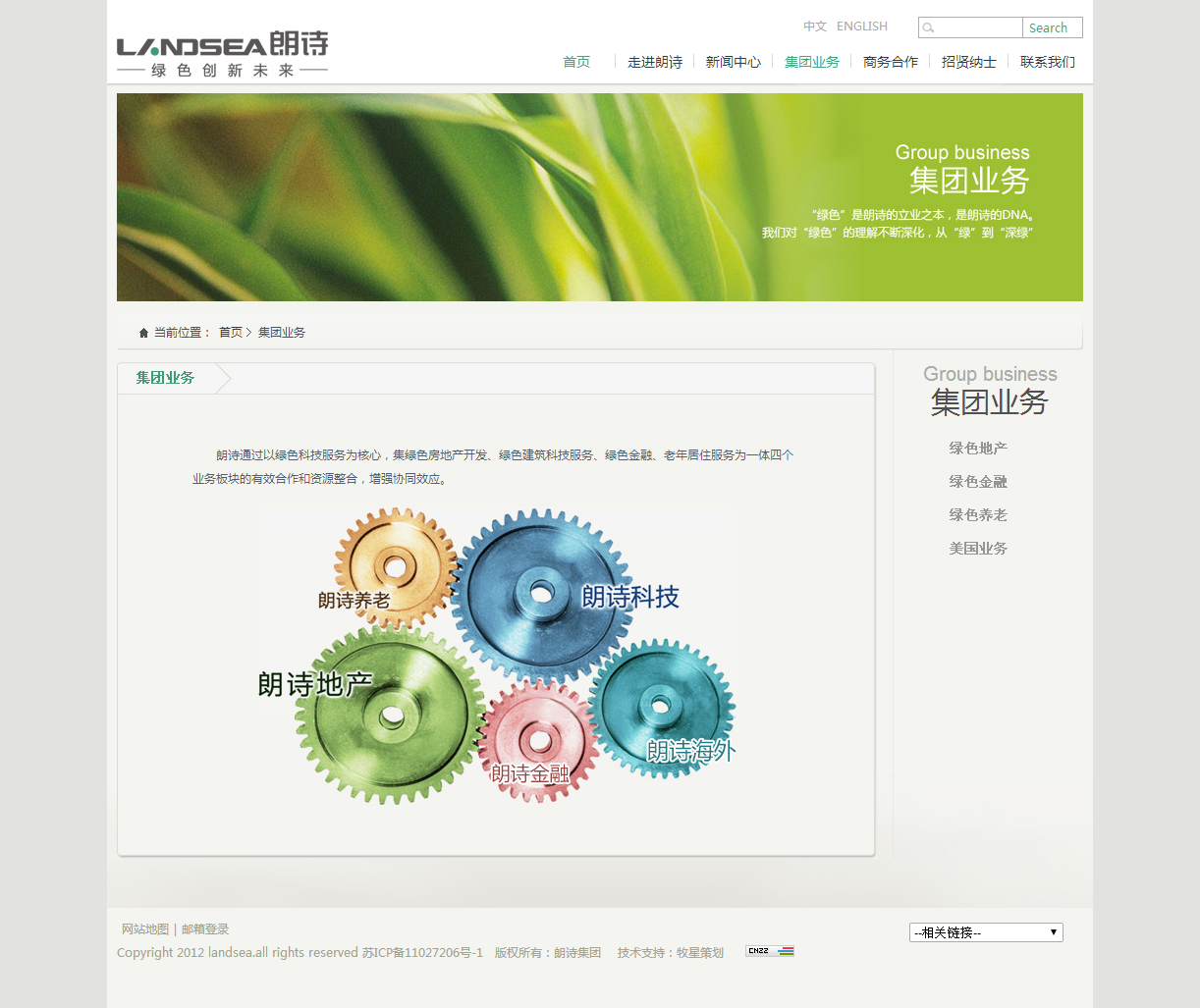 深圳市牧星策劃設計有限公司