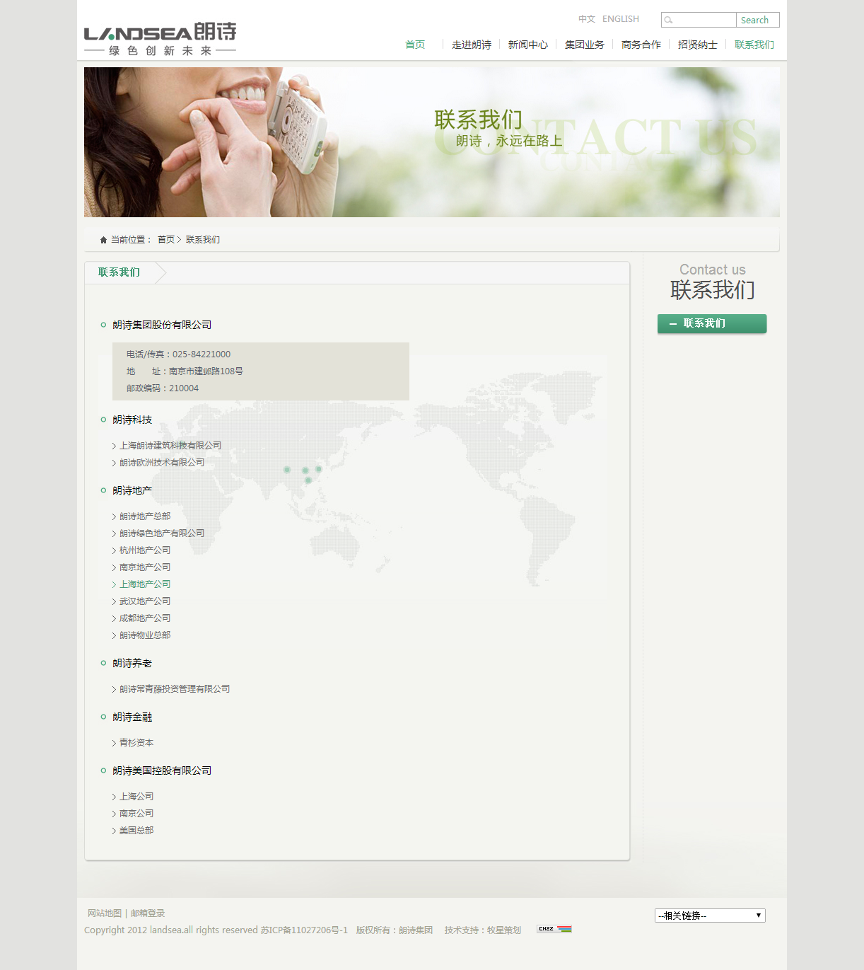 深圳市牧星策劃設計有限公司