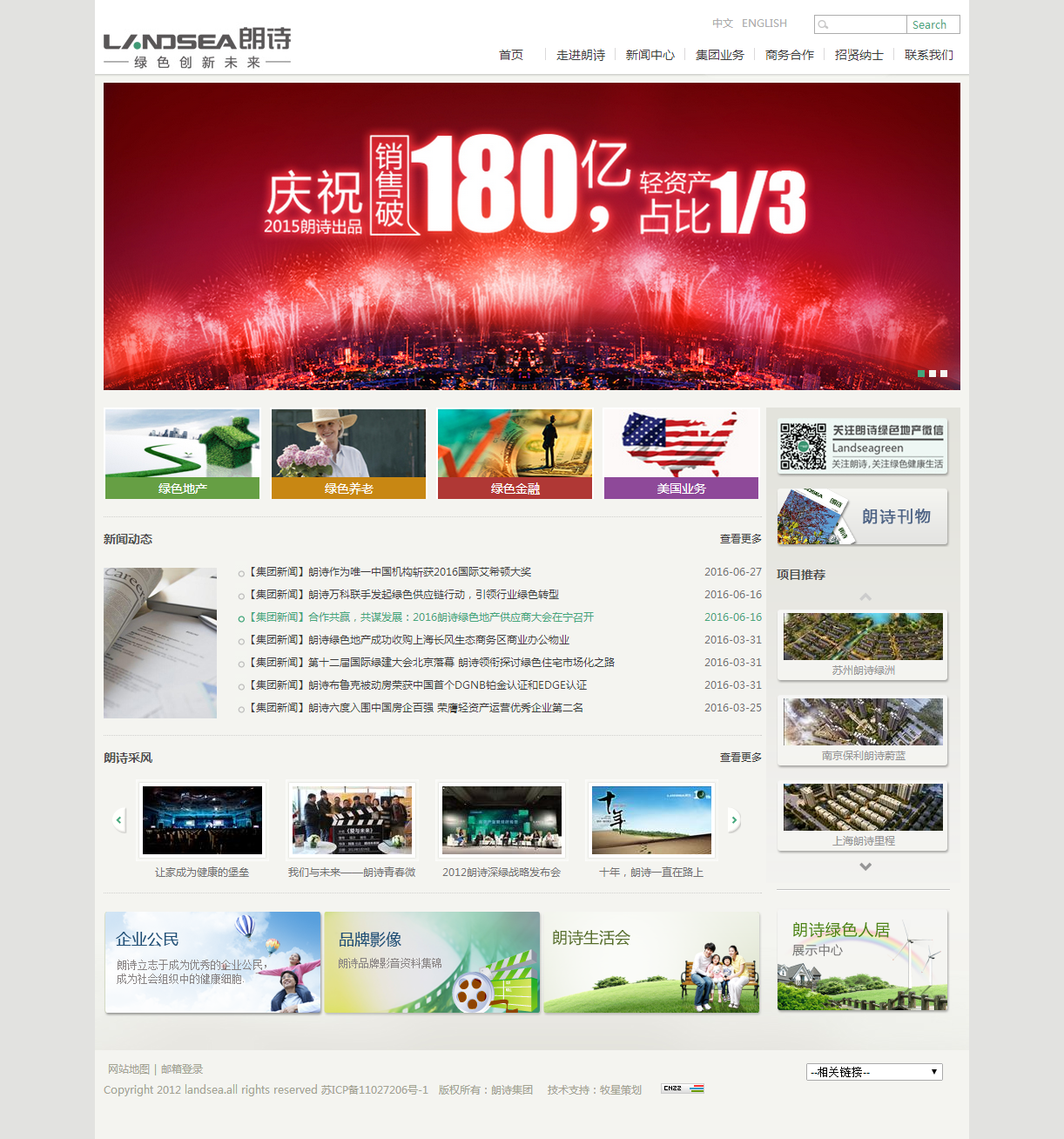 深圳市牧星策劃設計有限公司