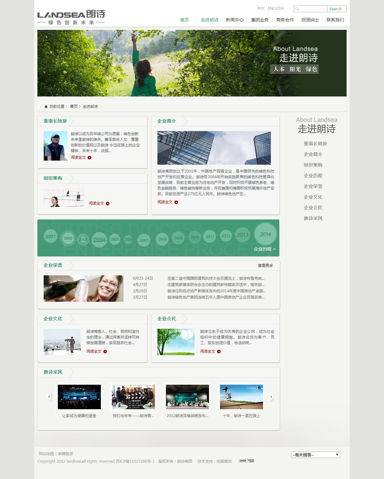 深圳市牧星策劃設計有限公司