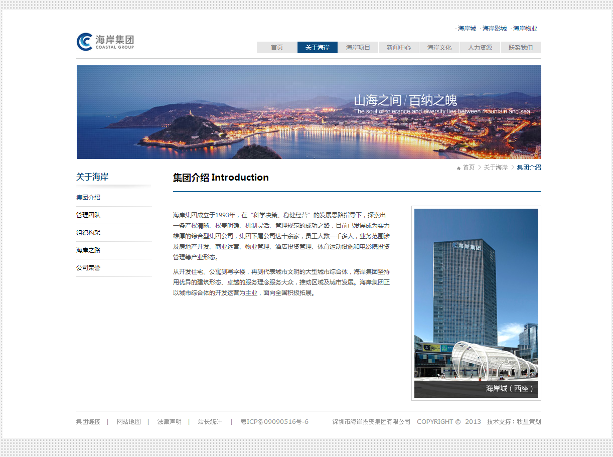 深圳市牧星策劃設計有限公司