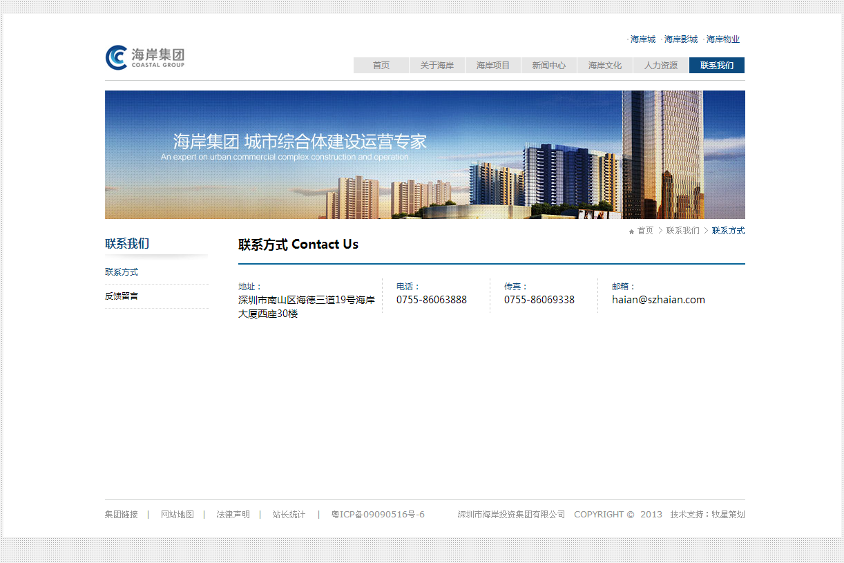 深圳市牧星策劃設計有限公司