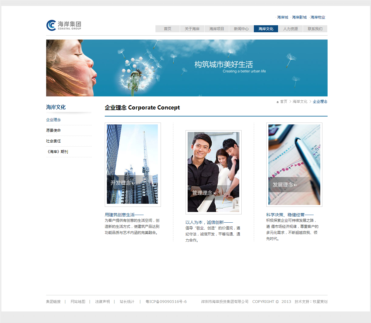 深圳市牧星策劃設計有限公司