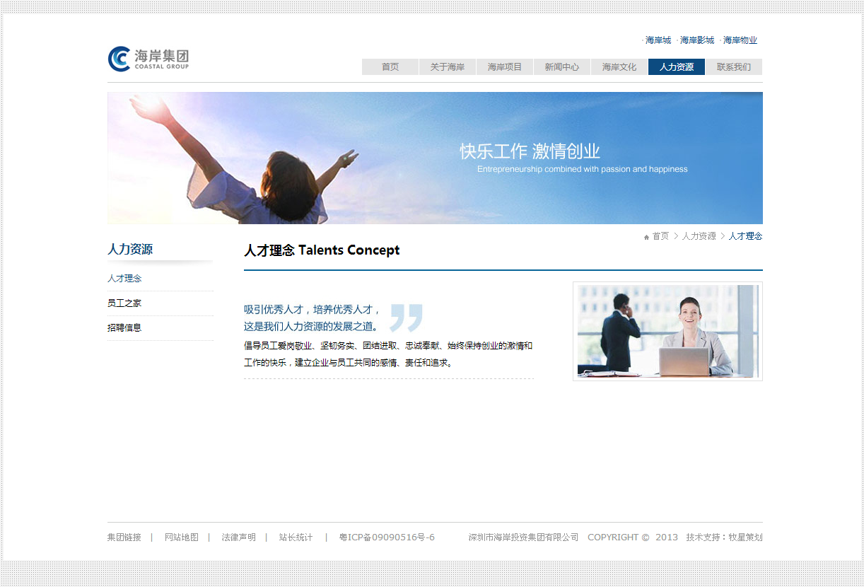 深圳市牧星策劃設計有限公司