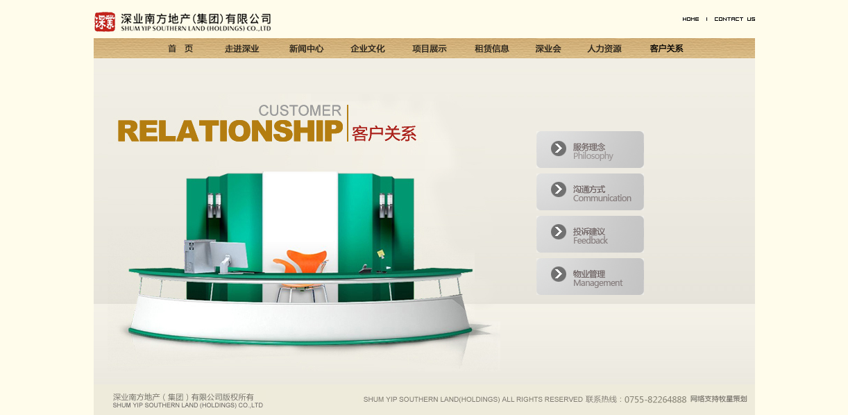 深圳市牧星策劃設計有限公司