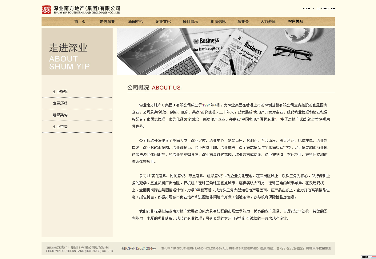 深圳市牧星策劃設計有限公司