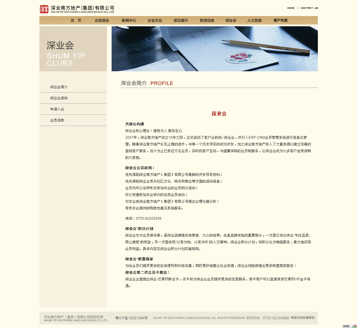 深圳市牧星策劃設計有限公司