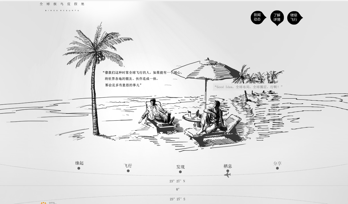 深圳市牧星策劃設計有限公司