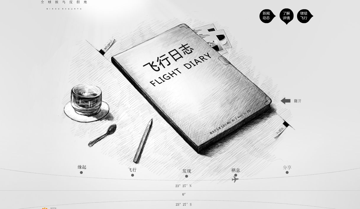 深圳市牧星策劃設計有限公司