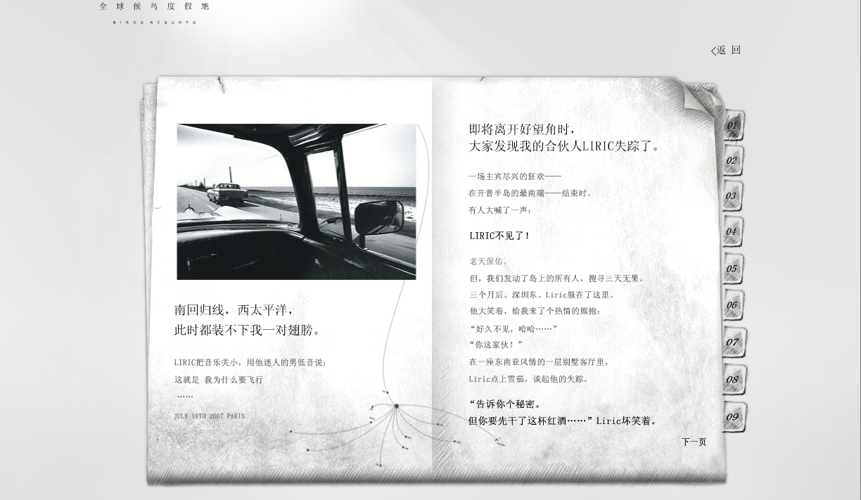 深圳市牧星策劃設計有限公司