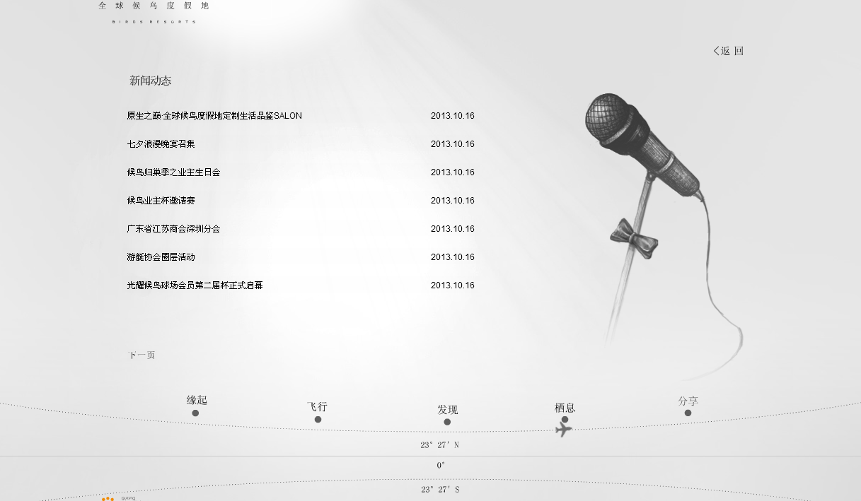 深圳市牧星策劃設計有限公司